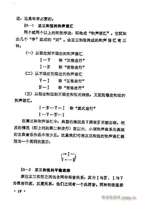 WA(ch)̳1-20(ʮּ)18