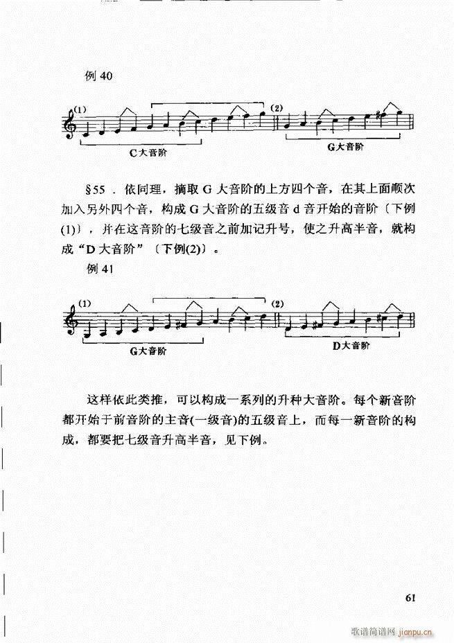  ڶӆ 61 120(ʮּ)1