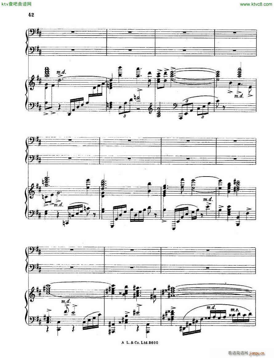 dohn pc 2 1(V)42