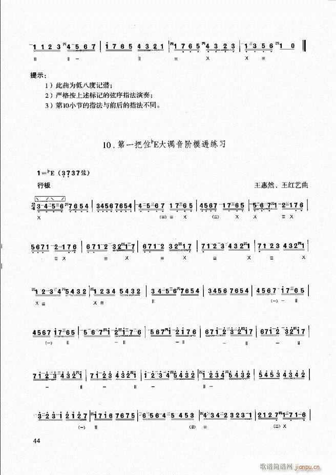 ̳ c(x) Ŀǰ1 60(ʮּ)50