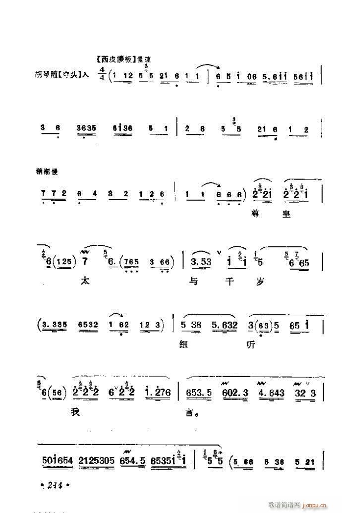 201-240(V)14