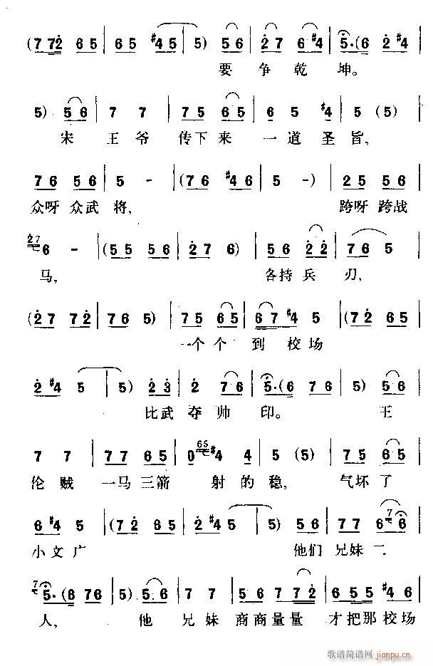 ¹Ӣ쎛1-5ԥ(ԥV)3