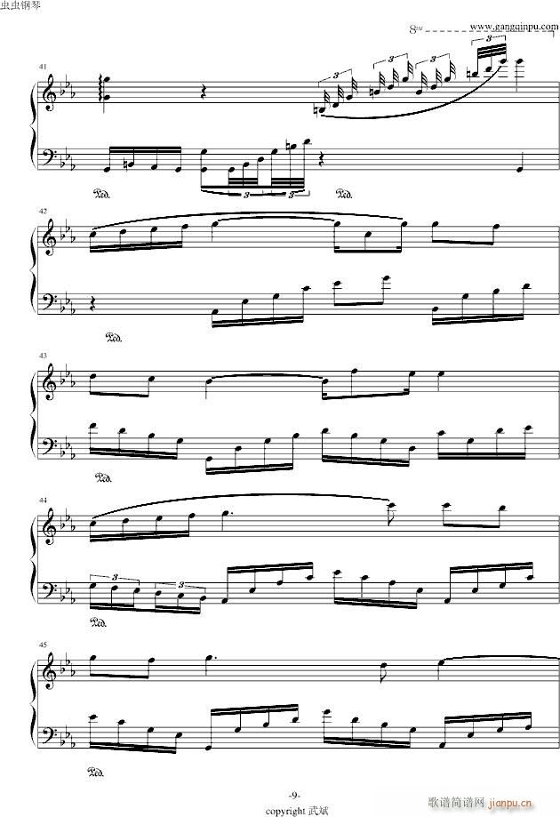Сӵ(V)9