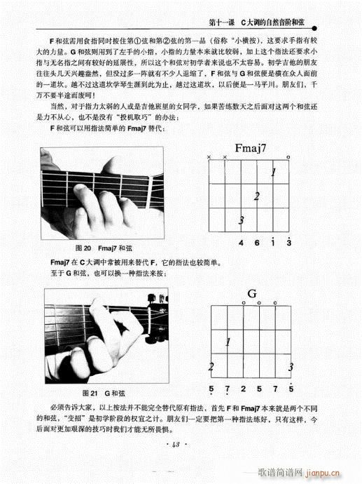 {½̳41-60(V)3