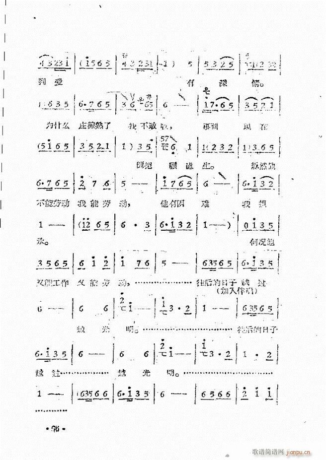ԥԺF(xin)ǻx ڶ(ԥV)59