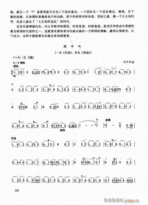 ߼̳121-140(V)10