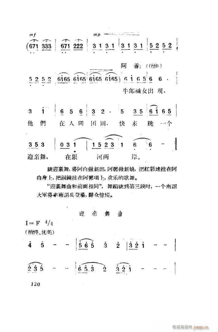  脡 ȫ 101 150(ʮּ)29