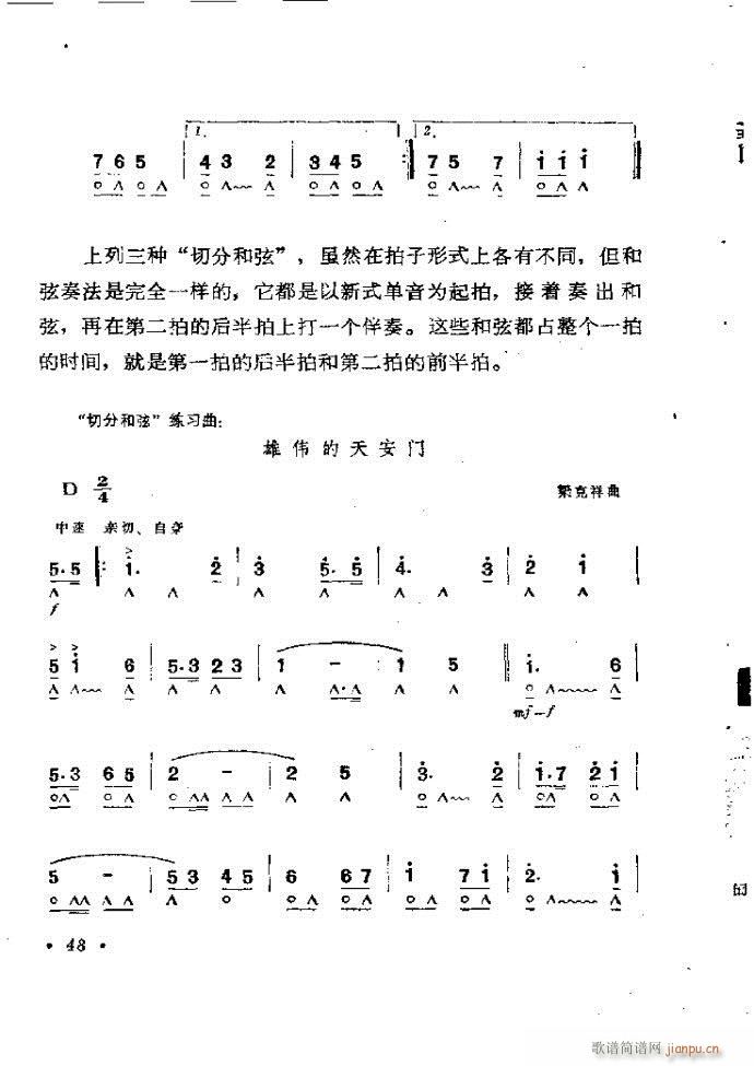 ٴ෨b 1 60(V)52