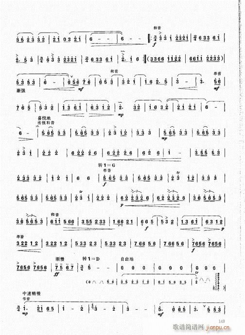 ϻA(ch)̳141-160(V)9