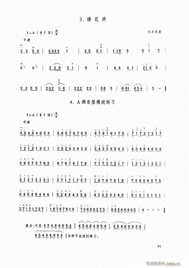 A̳ A̳ ӆ61 120(V)31