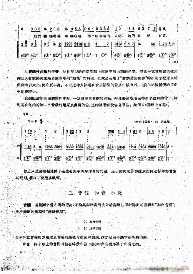 L(fng)ٰྎ䷨ Ŀǰ 1 60(L(fng)V)6