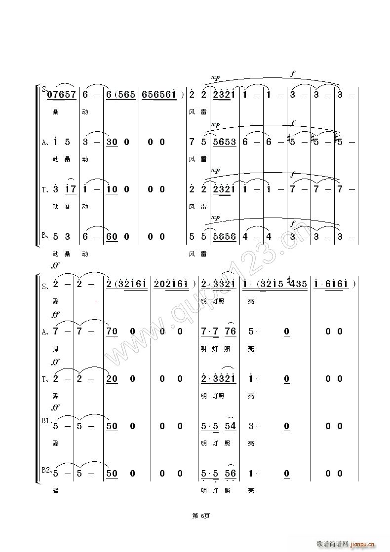 סԴ ϳ V(V)6
