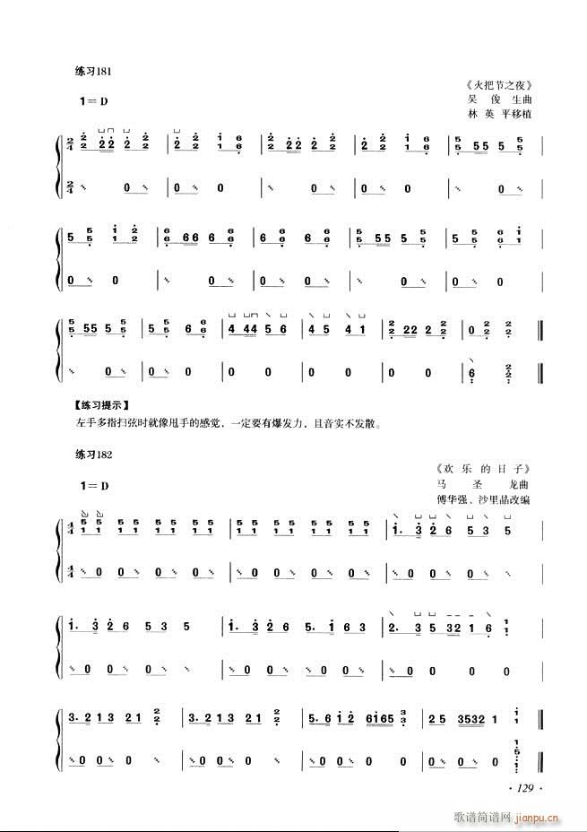 Ź~A(ch)̳ʮnĿ121 180(Ź~P(yng)V)9