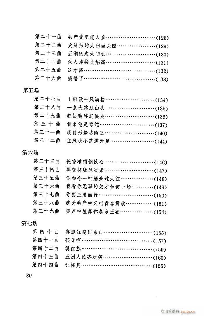  脡 ȫ 00 50(ʮּ)6