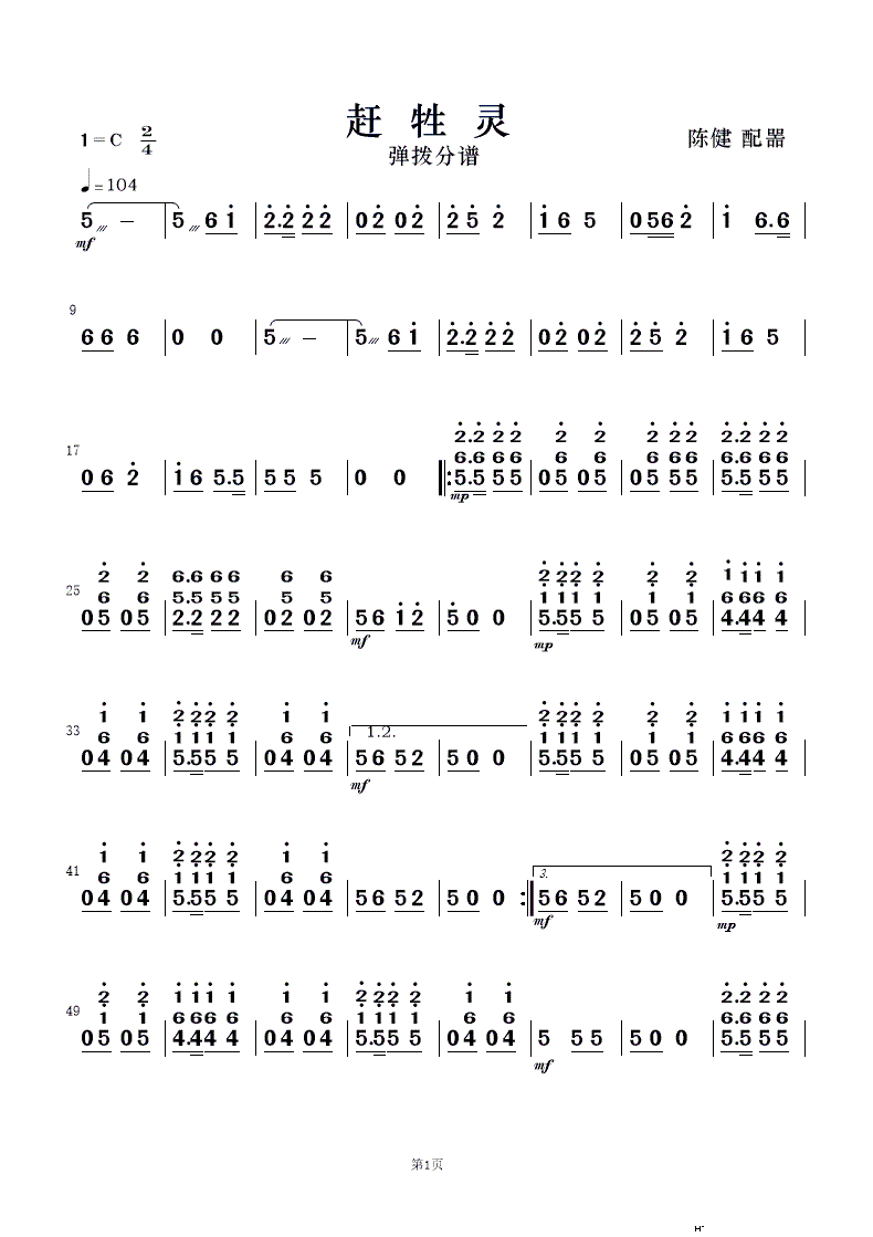 s` 質c(du)(V)9