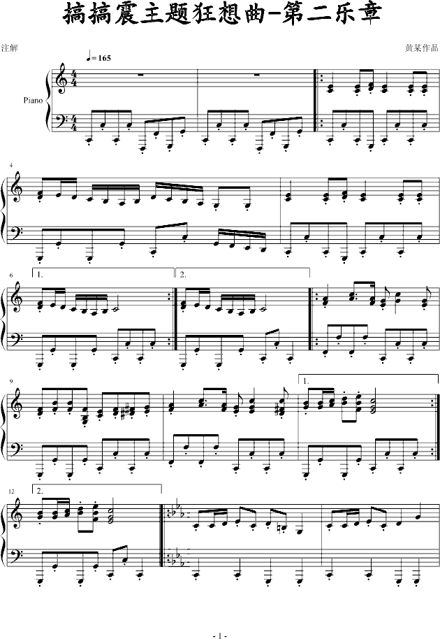 (V)1