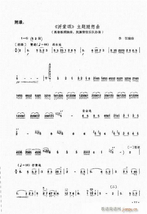 ˇg(sh)61-80(ʮּ)13