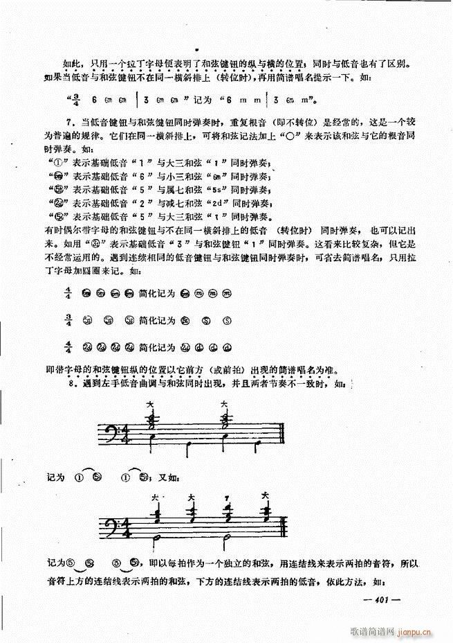 L(fng)ٺӛV̳ 361 403(L(fng)V)41