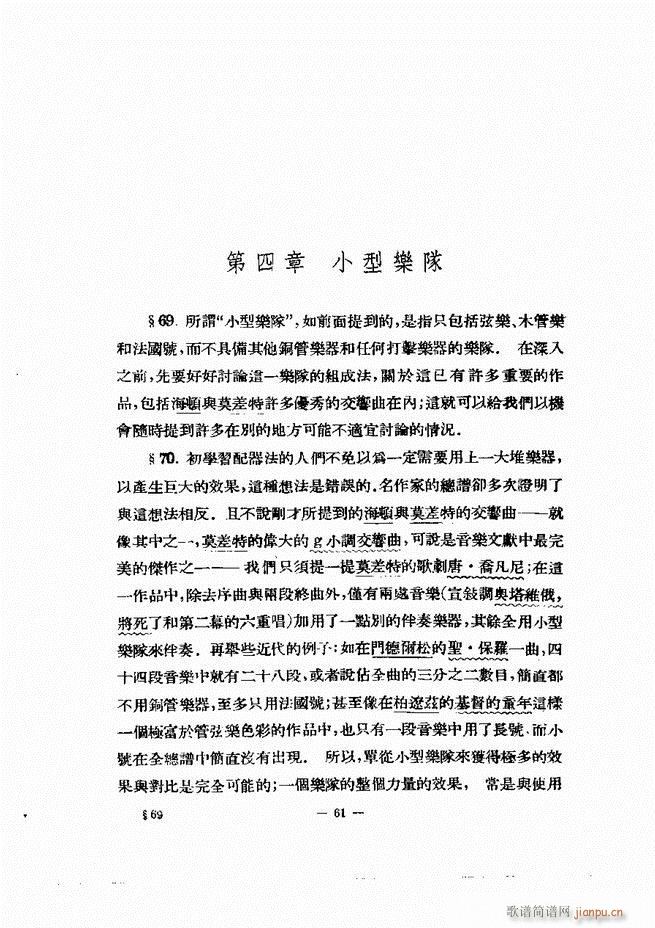 Ҙľ 61 120(ʮּ)1