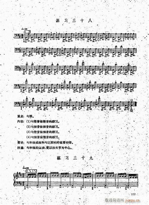 ෨101-113(V)3