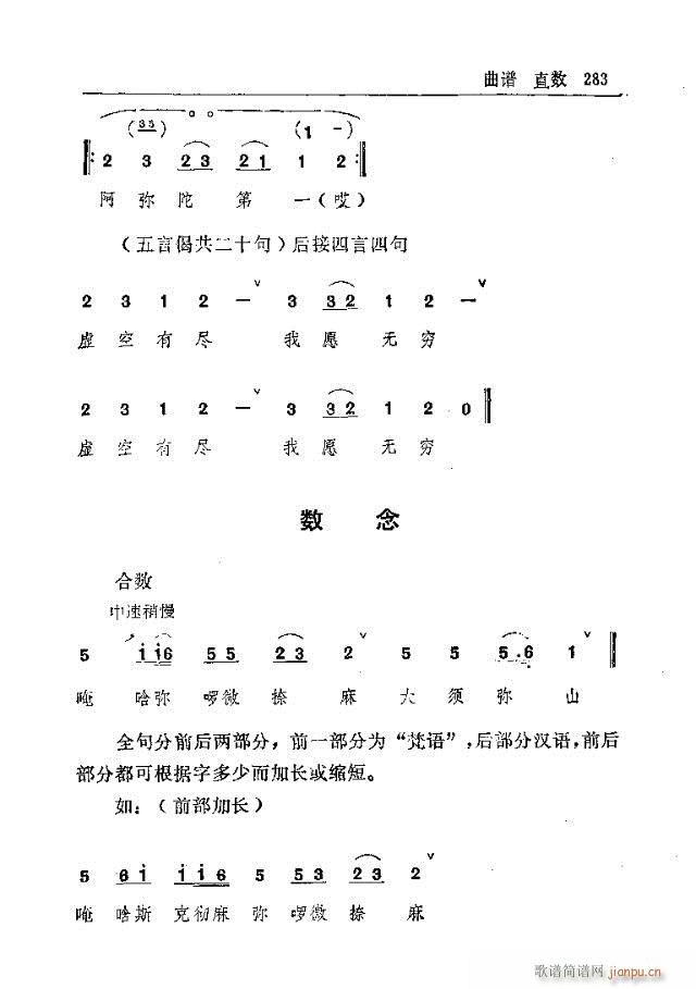 _ɽ271-300(ʮּ)13