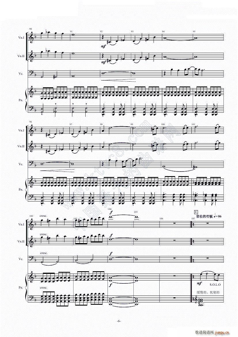 A Minor Suite(V)6