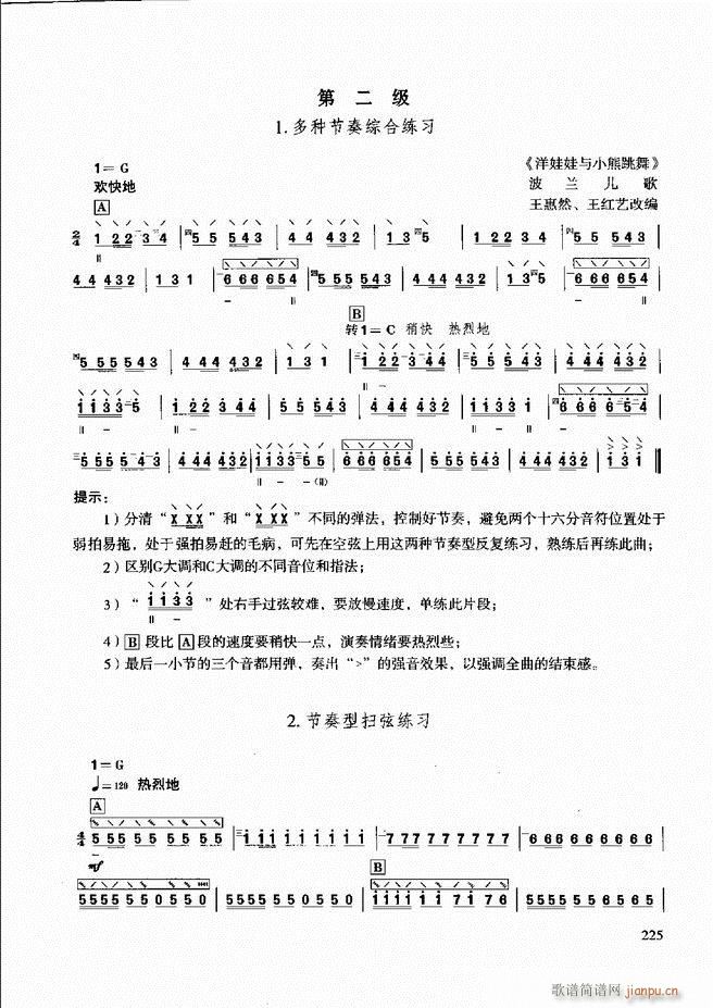 ̳ c(x)181 240(ʮּ)45