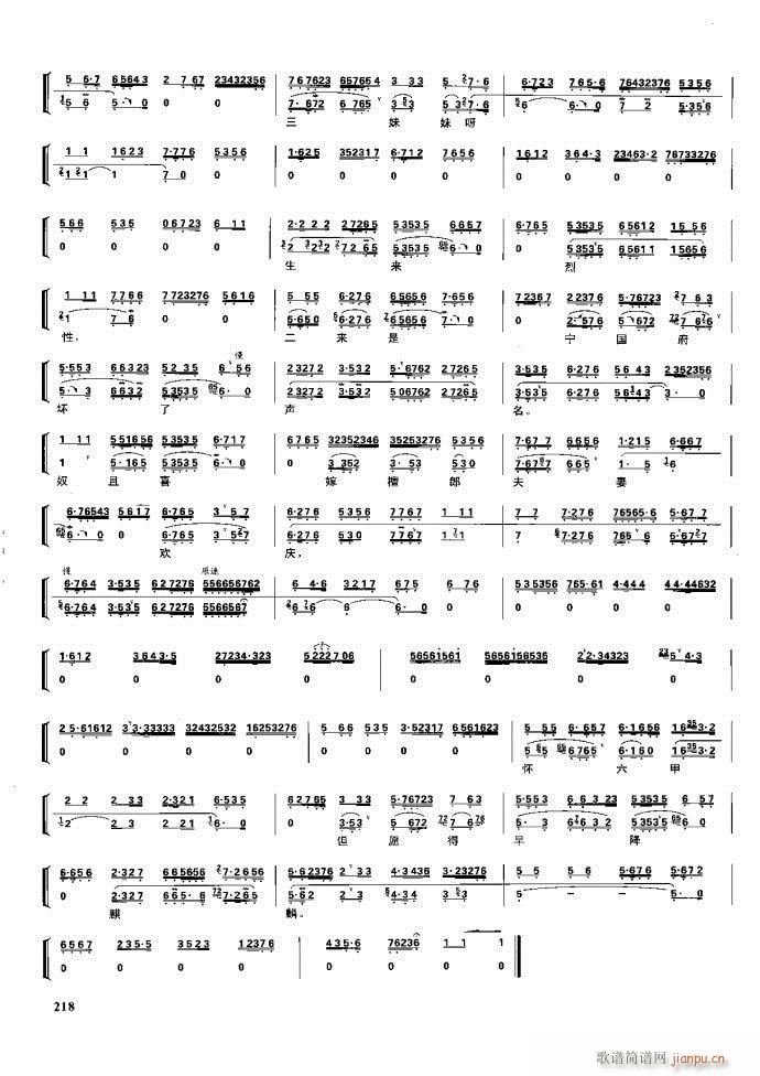 (ji) F(xin) 162 220(V)56