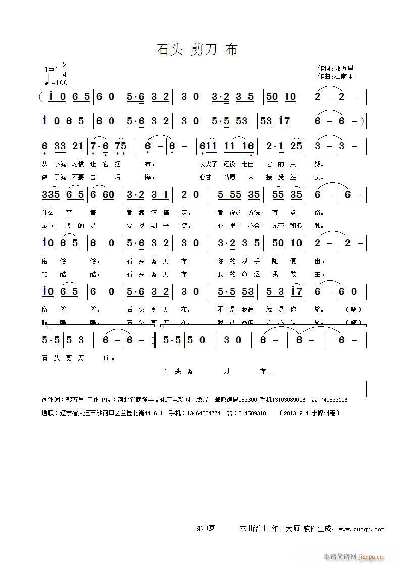 ʯ^  (ָV)1