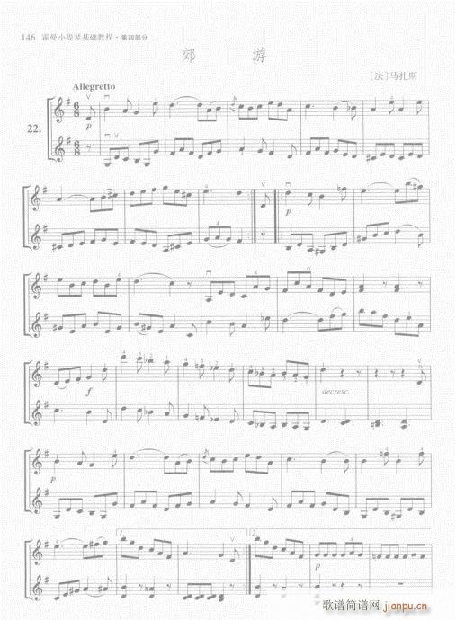 СٻA(ch)̳141-160(СV)6