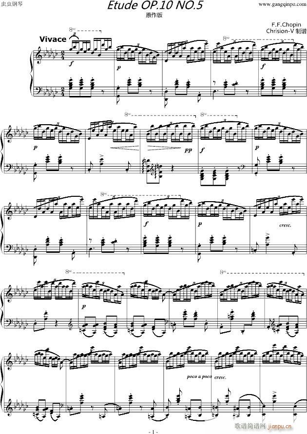 Ф Etude OP 10 No 5 I(V)1