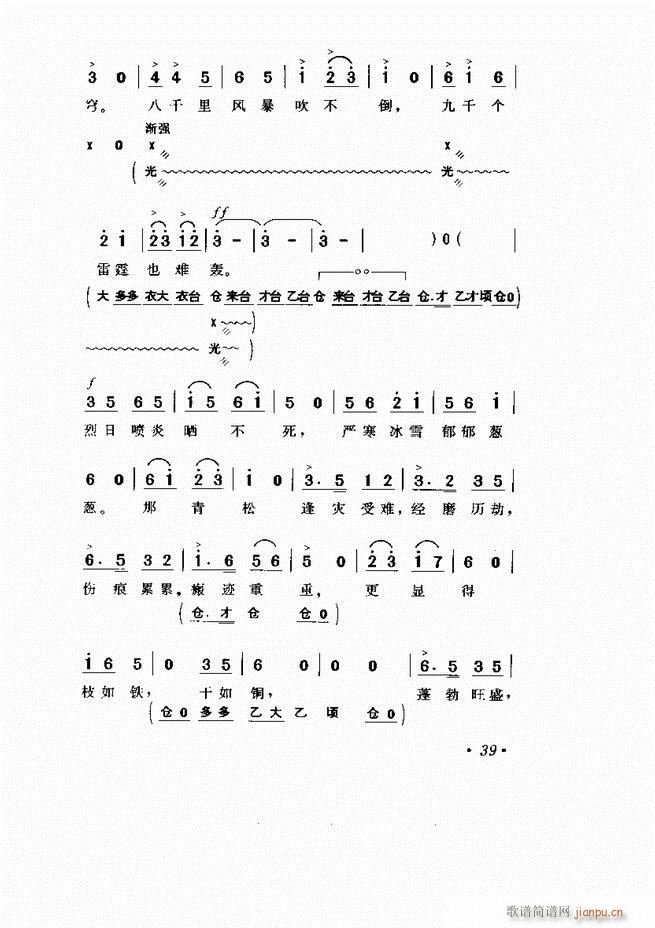  Ӱ Сμ1 60(V)44