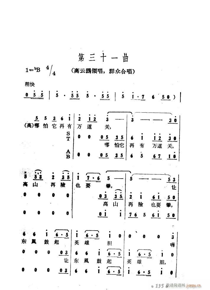 ɽP 脡 51 97(ʮּ)22
