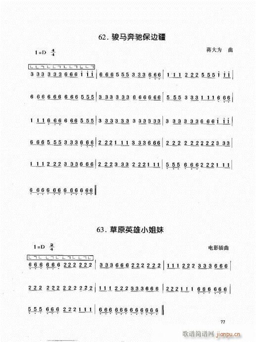 Ź~61-80(Ź~PV)17