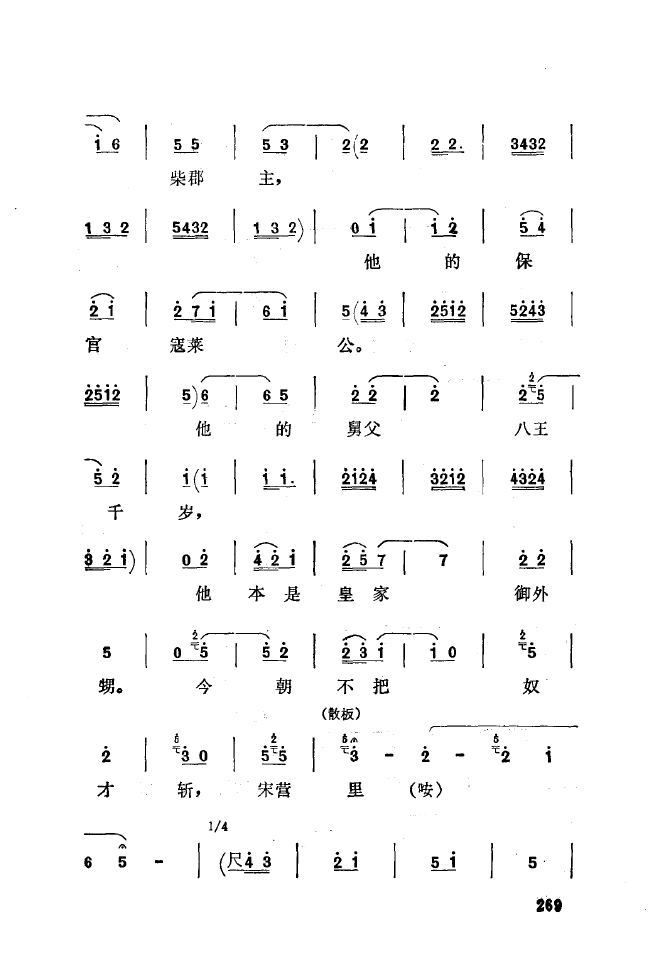 ǻ\ 251 300(ʮּ)25
