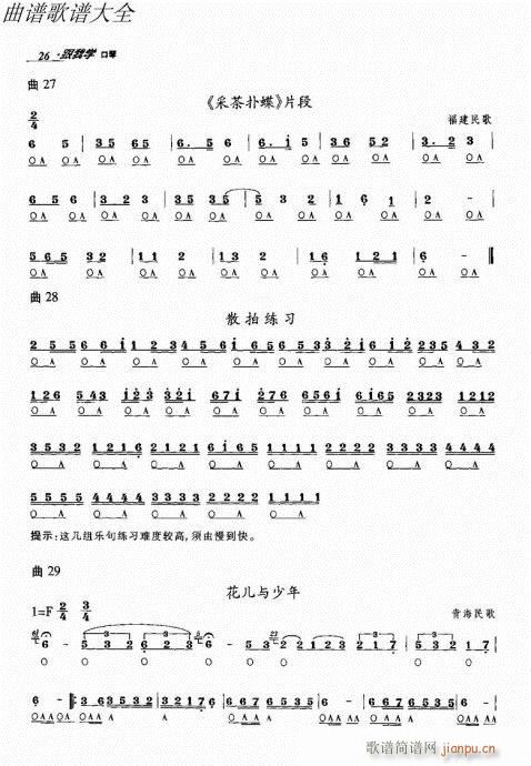 ҌW(xu)21-40(V)6