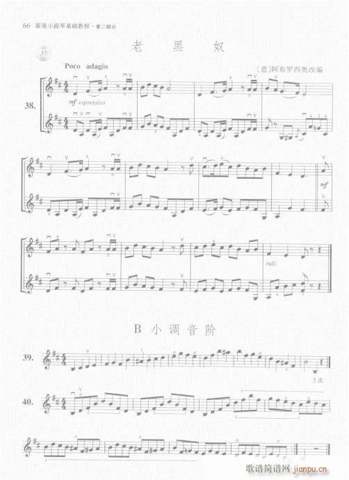 СٻA(ch)̳61-80(СV)6