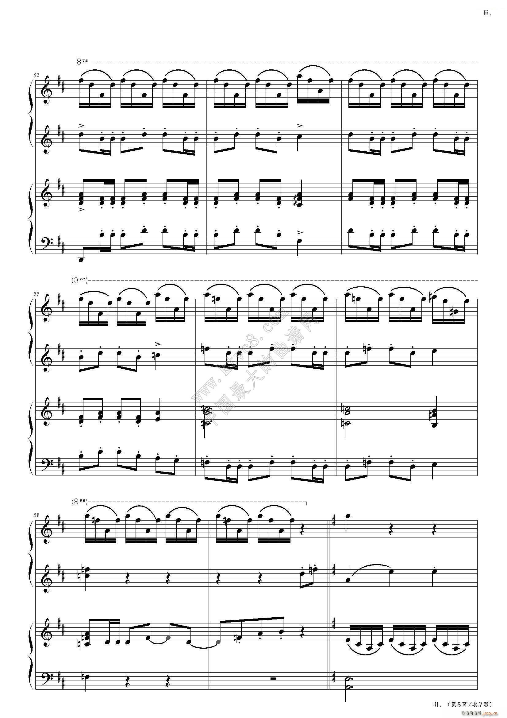 СM 3 С (lin) ±(V)7