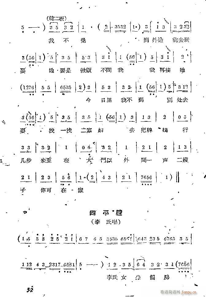 Α Сt(ָV)32
