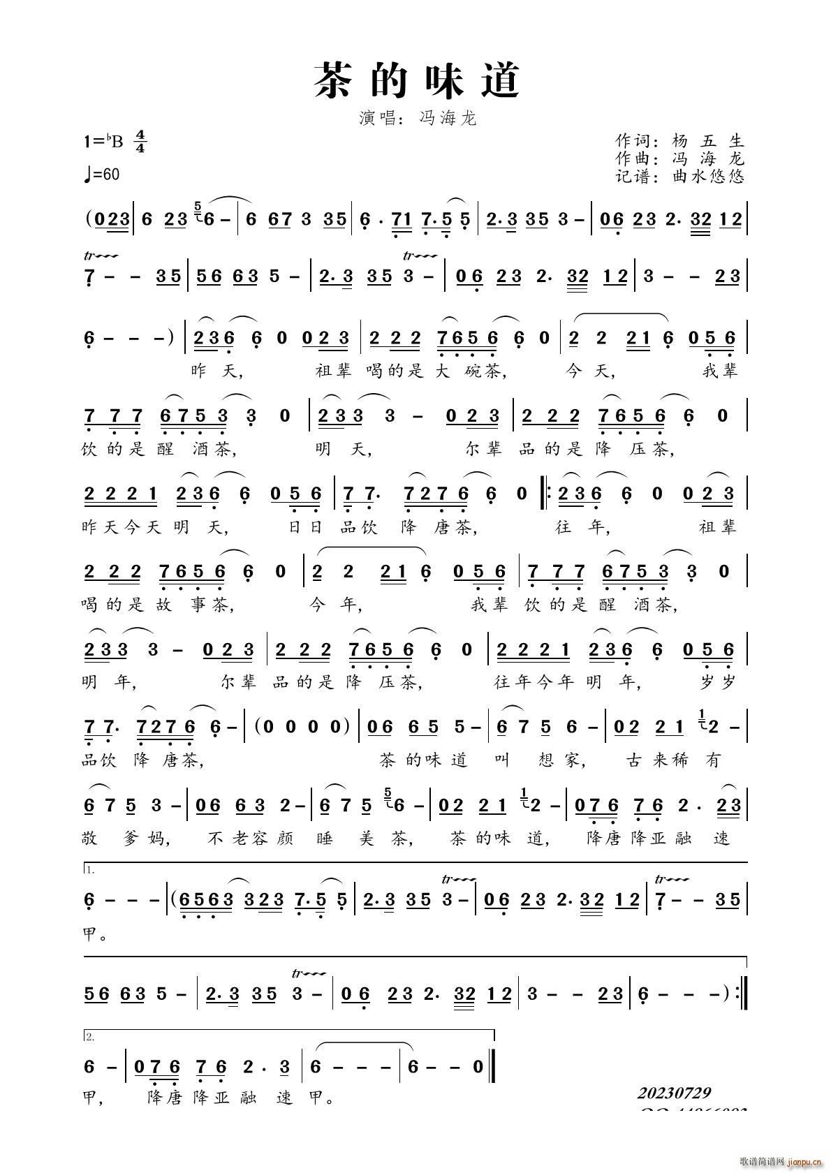 ζ(ָV)1