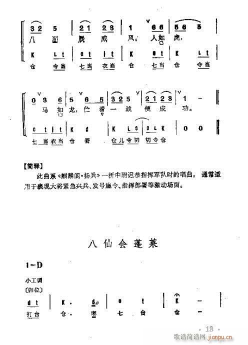 Ŀǰ1-20(V)27