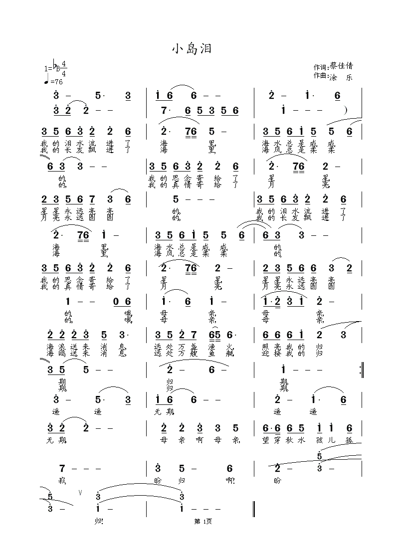 СuI(ָV)1