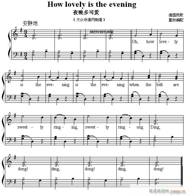 Ӣă菗 How lovely is the evening ҹɐ(i)(V)1