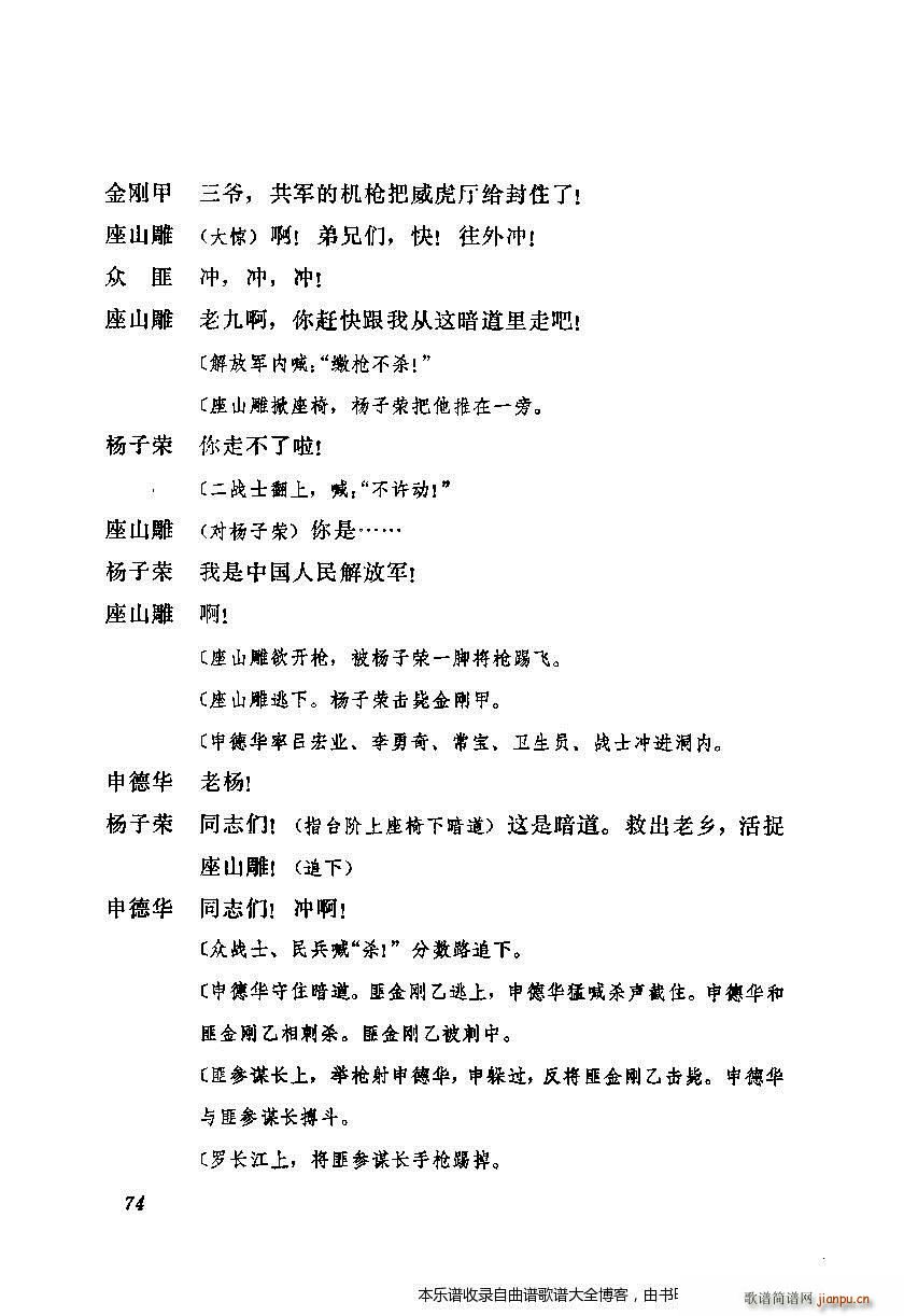 ȡɽ 61 80(V)14