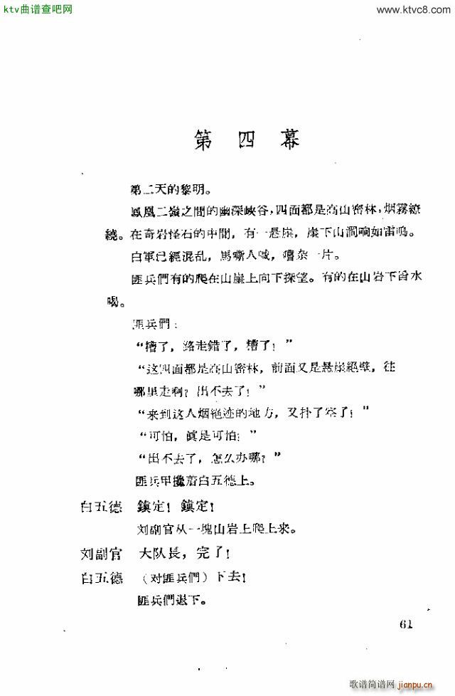 脡 tϼ61 70(ʮּ)1