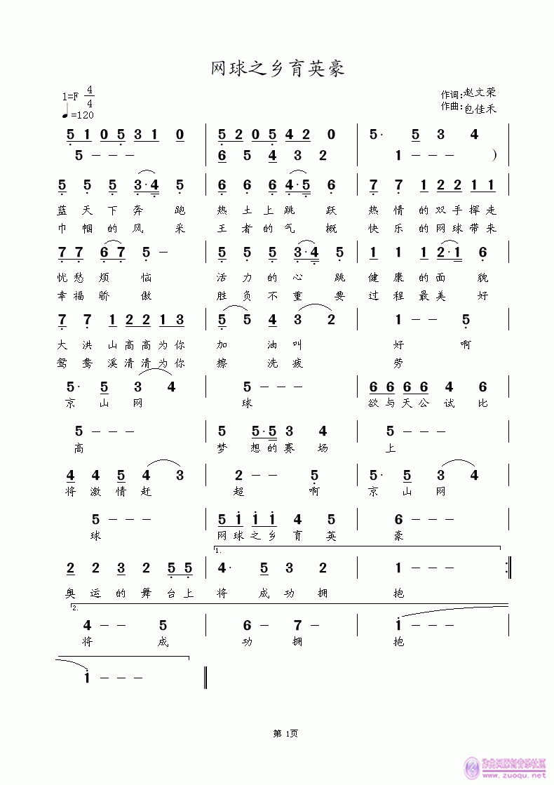 W(wng)֮l(xing)Ӣ(ָV)1