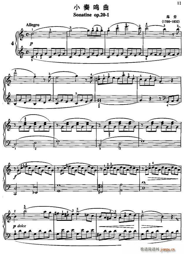 СQ Op 20 No 1(V)1