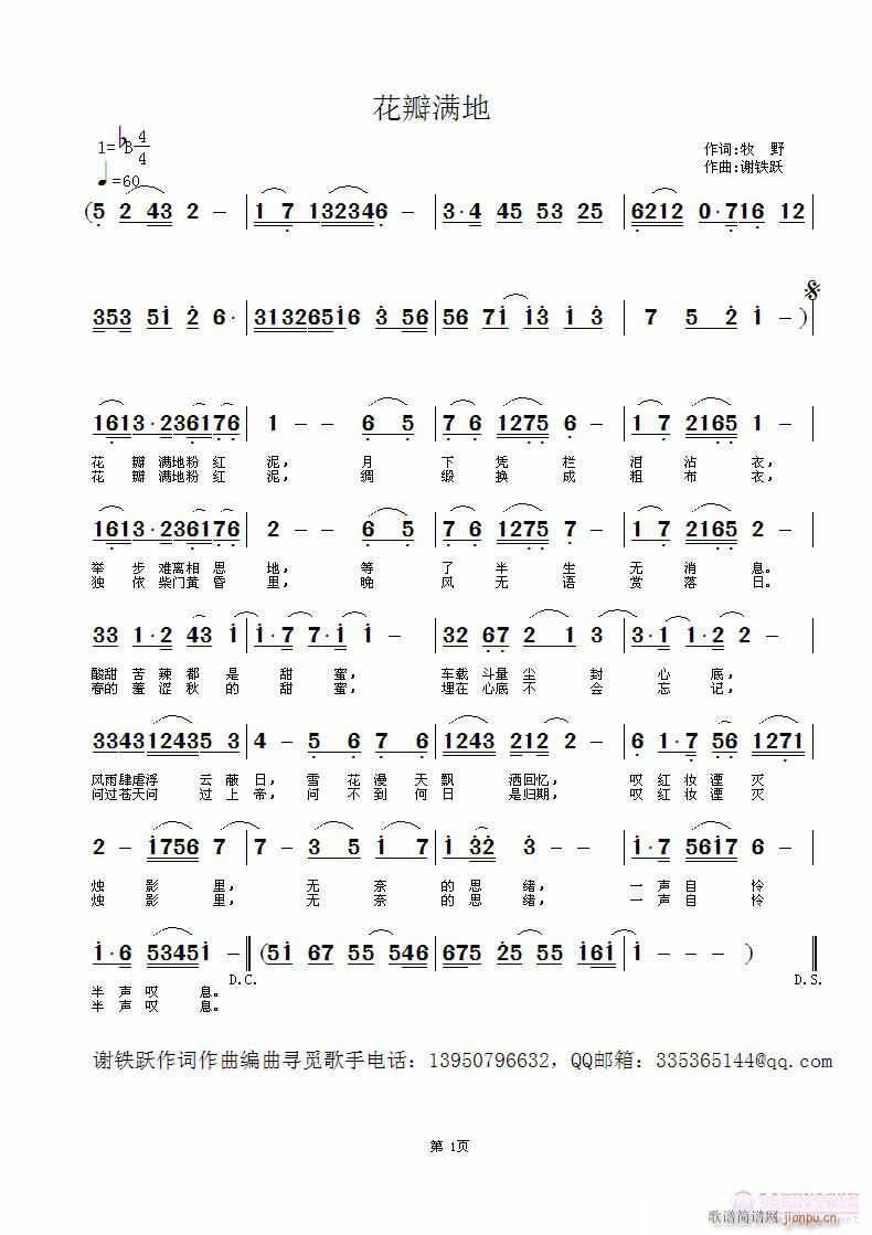 M(ָV)1