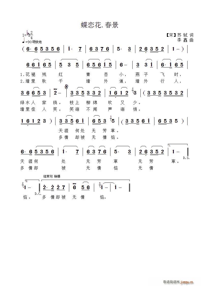 ٻ  (ָV)1