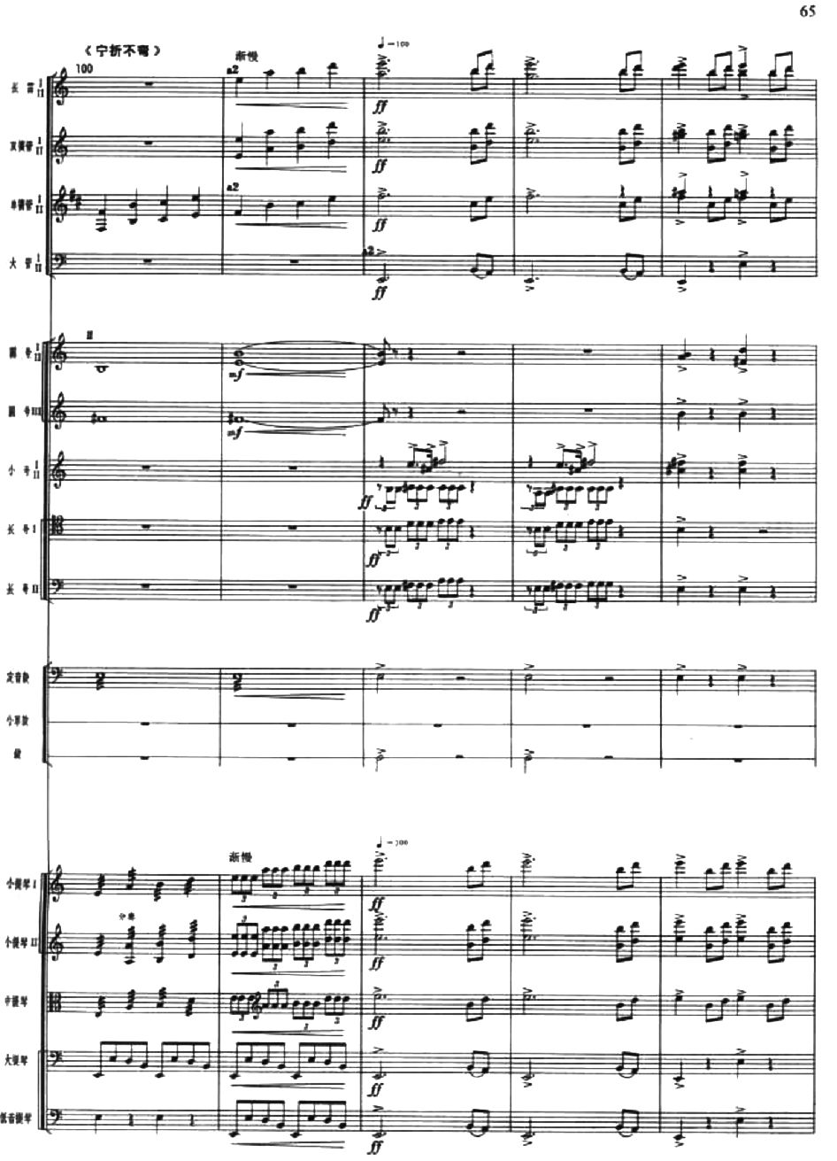 A16(V)1